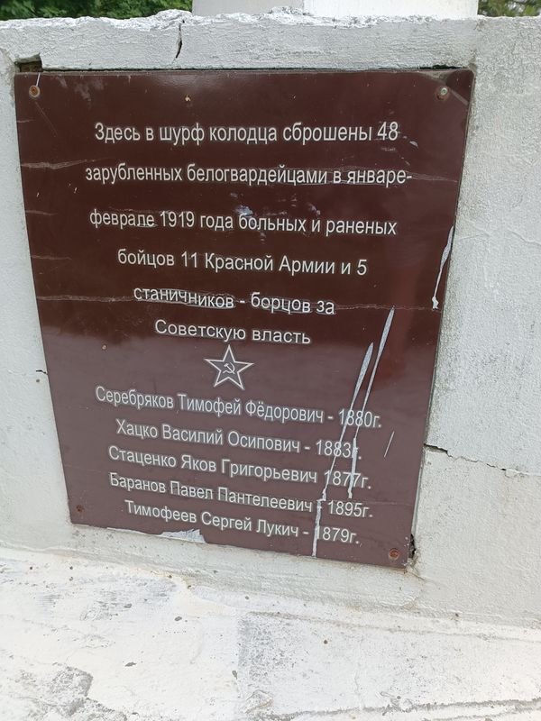 От улица Мира 61, Старопавловская до RJVQ+F4, Старопавловская