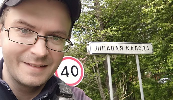 Foto 1 del percorso Bikemap "Маршрут 22-028. Адские восьмёрки Глебковки 2 или встреча лета, а также Глебковичи, Липовая Колода и бездорожье Колодищанского леса."