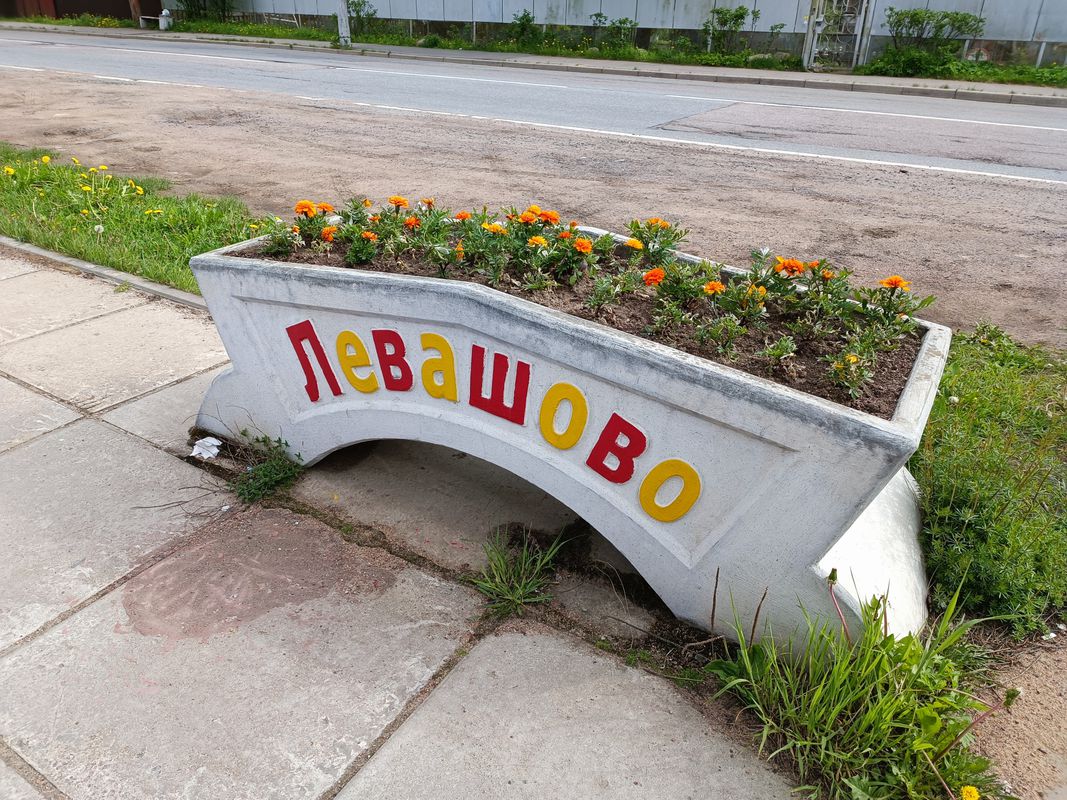 От проспект Ленина 44, Санкт-Петербург до улица Композиторов д.24, к.2, Санкт-Петербург
