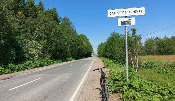 Photo 2 de l’itinéraire Bikemap « От Комендантский проспект 66, Санкт-Петербург до Комендантский проспект 66, Санкт-Петербург »