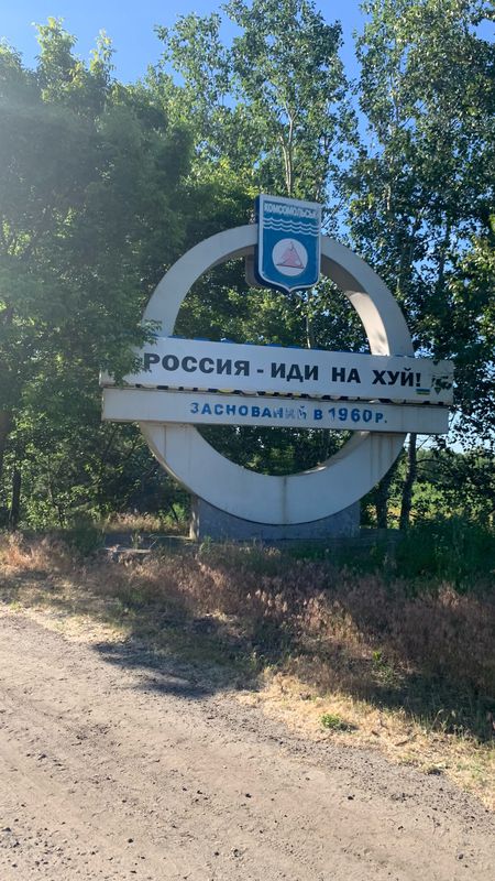Горишние Плавни до Горишние Плавни