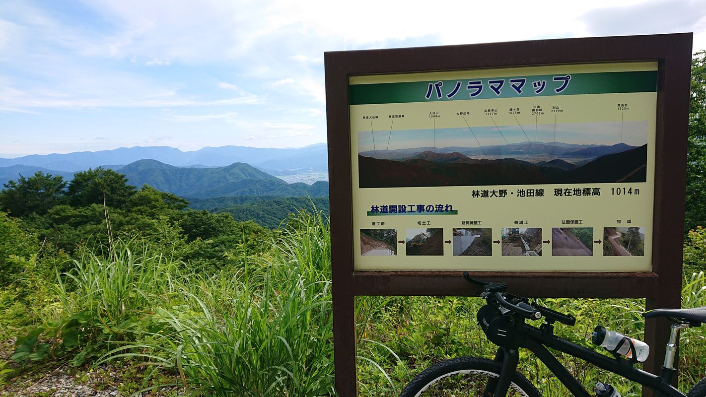 道路, 池田町 to １３−１０, 大野市