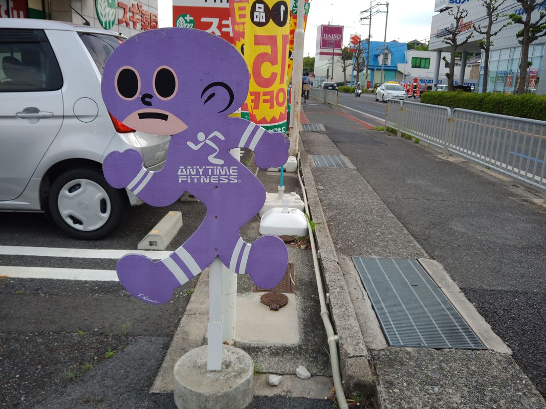 琵琶湖　南湖一周