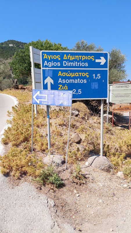 Grecja, Kos do Grecja, Kos