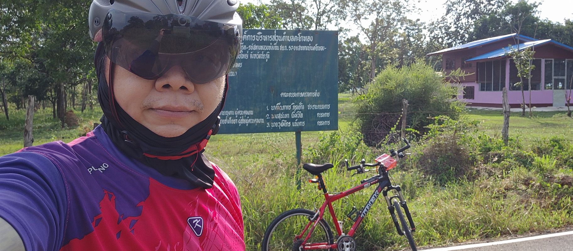 Tambon Ban Chuan to 300 รุ่งเรืองศรี 300 รุ่งเรืองศรี, Tambon Ban Chuan