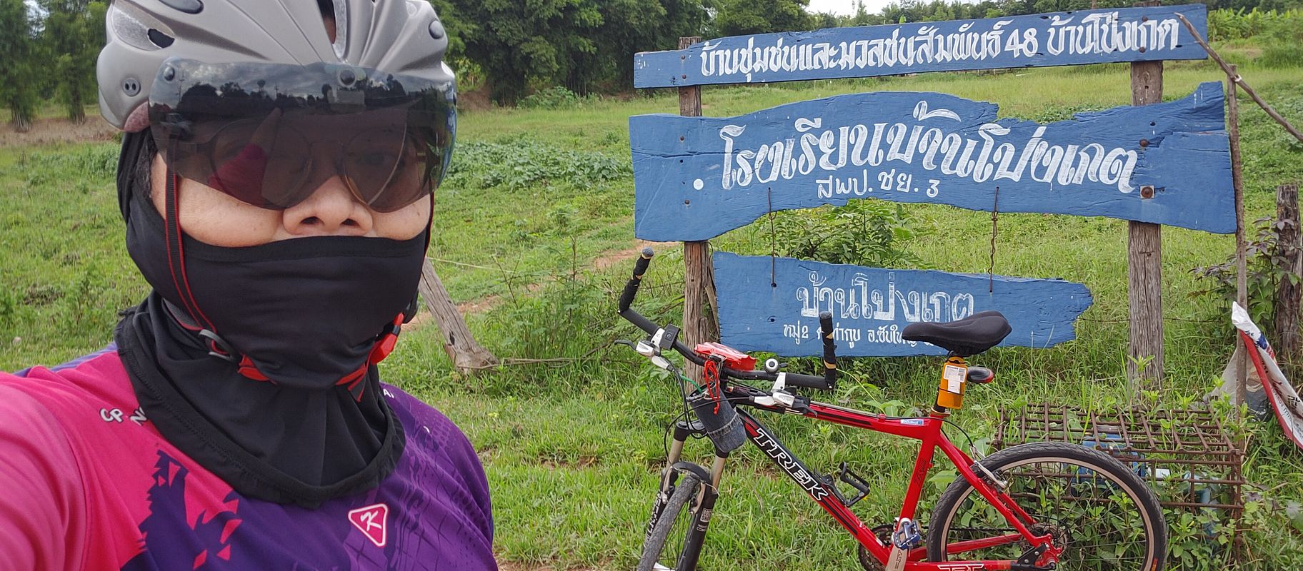 Tambon Ban Chuan to 300 รุ่งเรืองศรี 300 รุ่งเรืองศรี, Tambon Ban Chuan