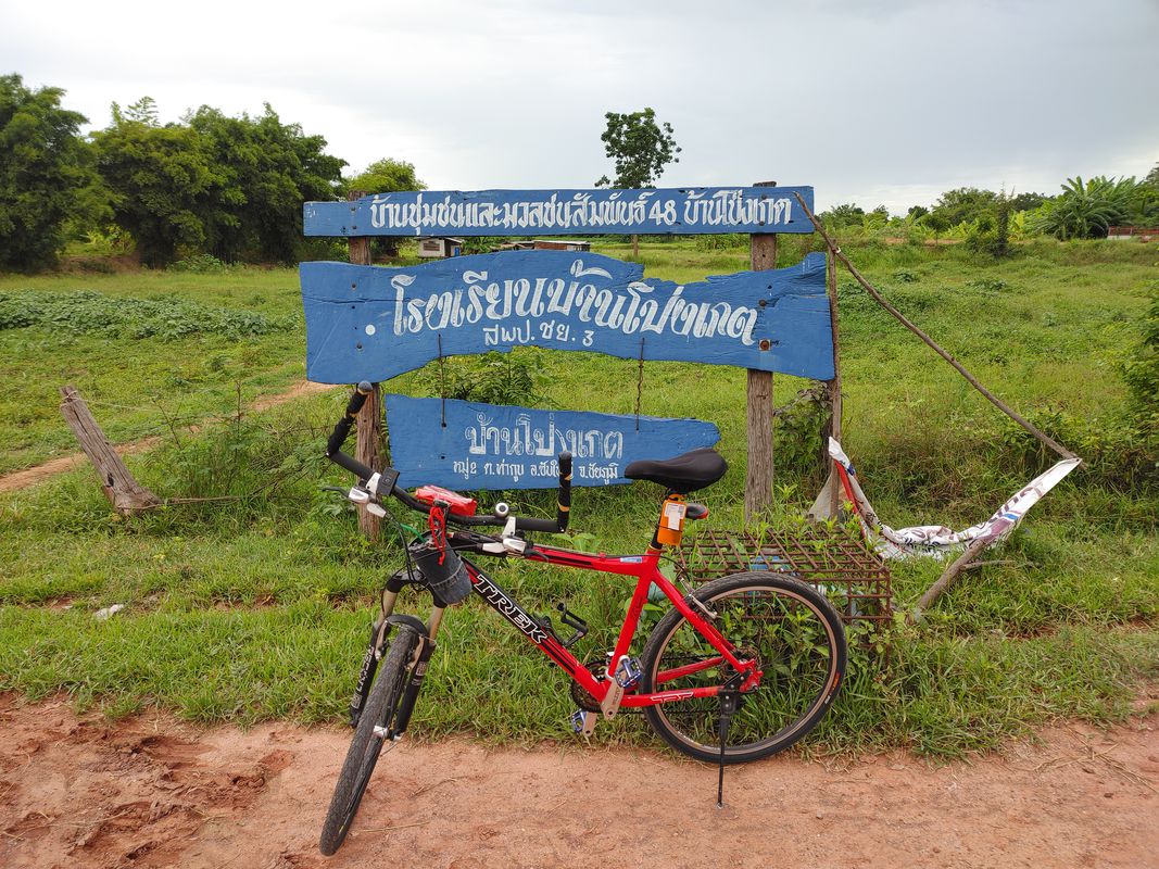 Tambon Ban Chuan to 300 รุ่งเรืองศรี 300 รุ่งเรืองศรี, Tambon Ban Chuan
