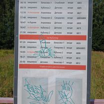 От Симферопольская улица 23, Климовск до Западная улица 12, Климовск