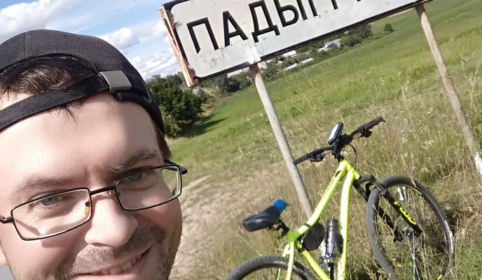 Photo 2 of the Bikemap route "Маршрут 22-064. Поездка в Смолевичи."