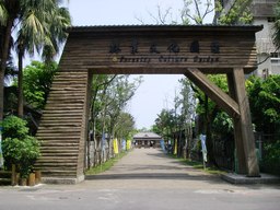 Atrakcja 1 na trasie Bikemap „2011青春卡打車~冬山河→五結大閘門”