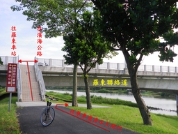 Highlight 20 along the Bikemap route "2011青春卡打車~冬山河→五結大閘門"