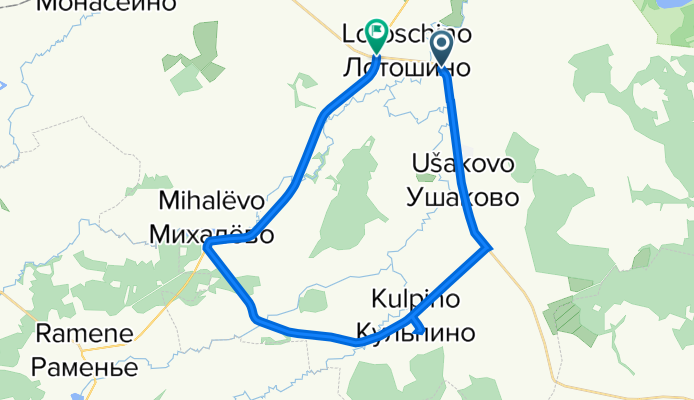 Лотошино 1