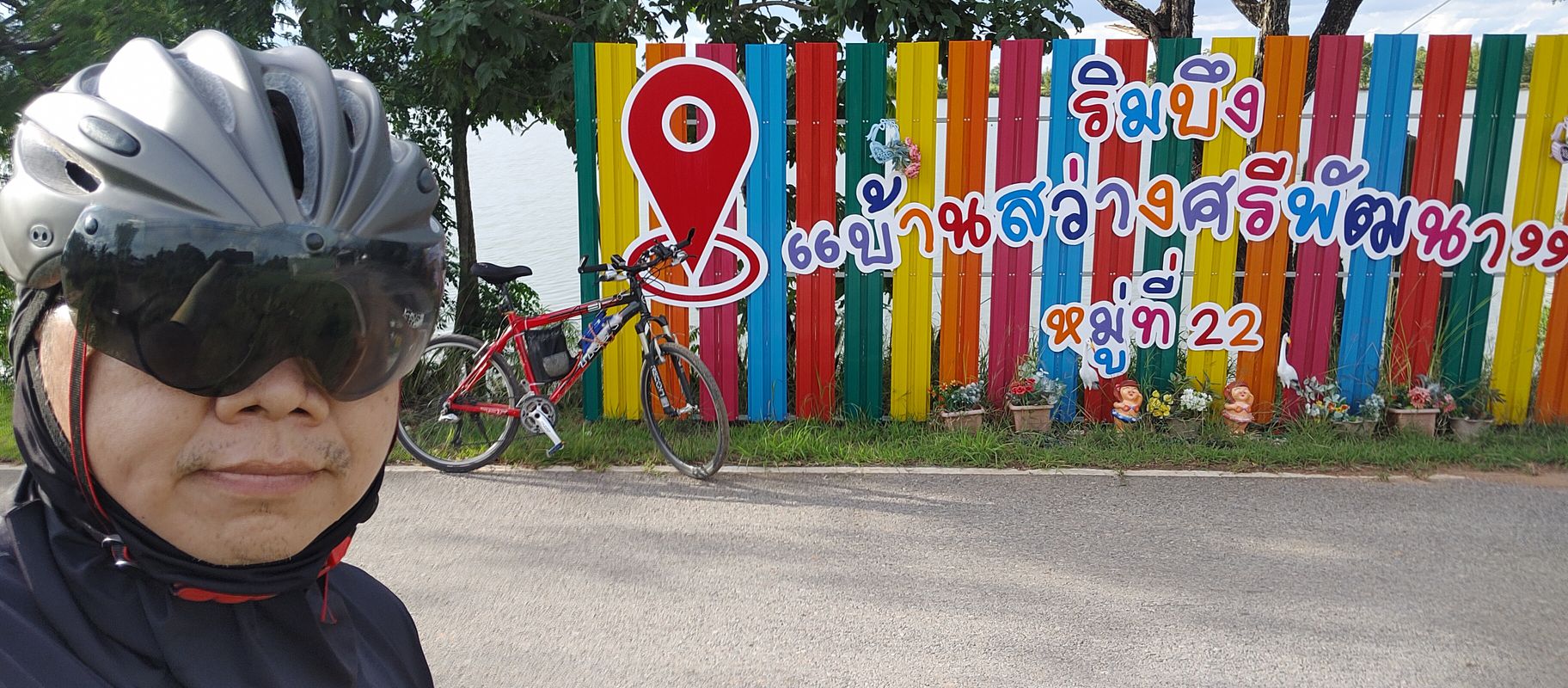 300 รุ่งเรืองศรี 300 รุ่งเรืองศรี, Tambon Ban Chuan to 300 รุ่งเรืองศรี 300 รุ่งเรืองศรี, Tambon Ban Chuan