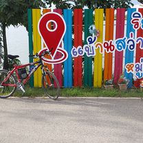 300 รุ่งเรืองศรี 300 รุ่งเรืองศรี, Tambon Ban Chuan to 300 รุ่งเรืองศรี 300 รุ่งเรืองศรี, Tambon Ban Chuan