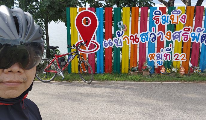 Photo 1 of the Bikemap route "300 รุ่งเรืองศรี 300 รุ่งเรืองศรี, Tambon Ban Chuan to 300 รุ่งเรืองศรี 300 รุ่งเรืองศรี, Tambon Ban Chuan"