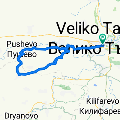 В.Търново-Пушево-Керека-Шемшево