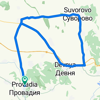 Провадия - Ветрино - Суворово - Девня - Ветрино - Провадия