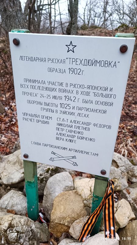 Медленная езда