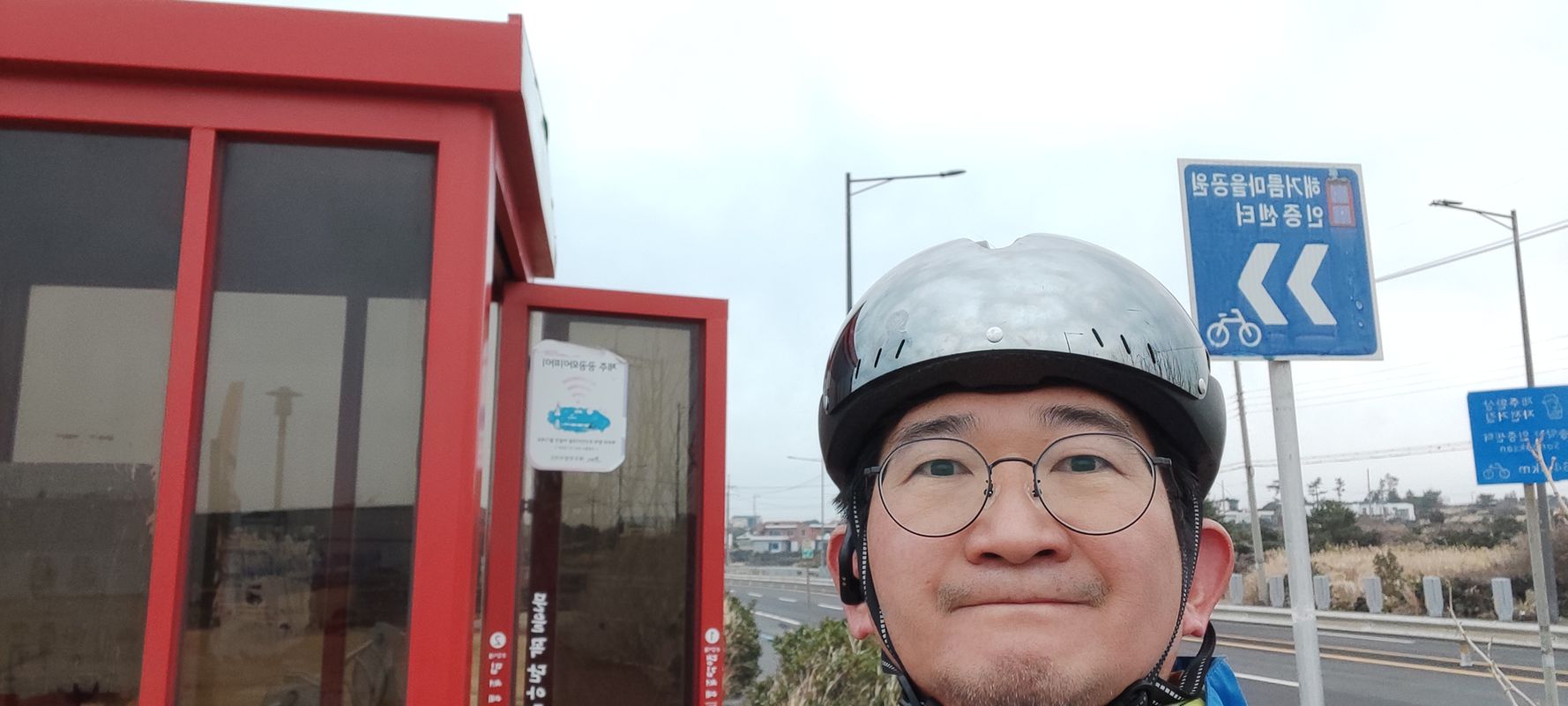 애월읍 1156-4, 제주시 to 애월읍 1156-4, 제주시