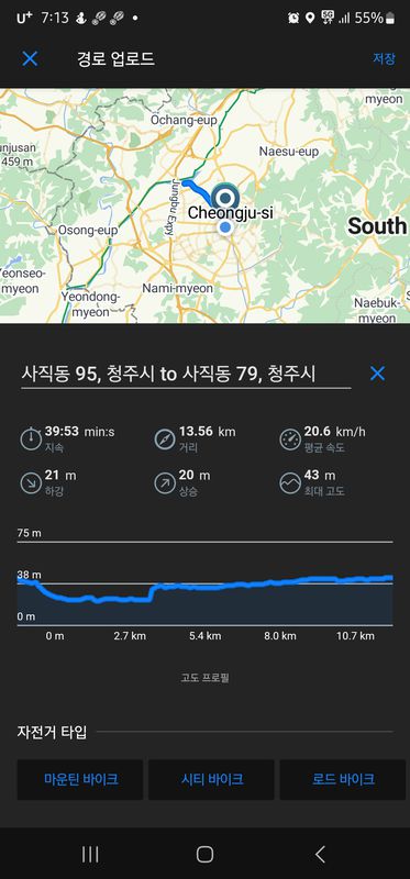 사직동 95, 청주시 to 사직동 79, 청주시