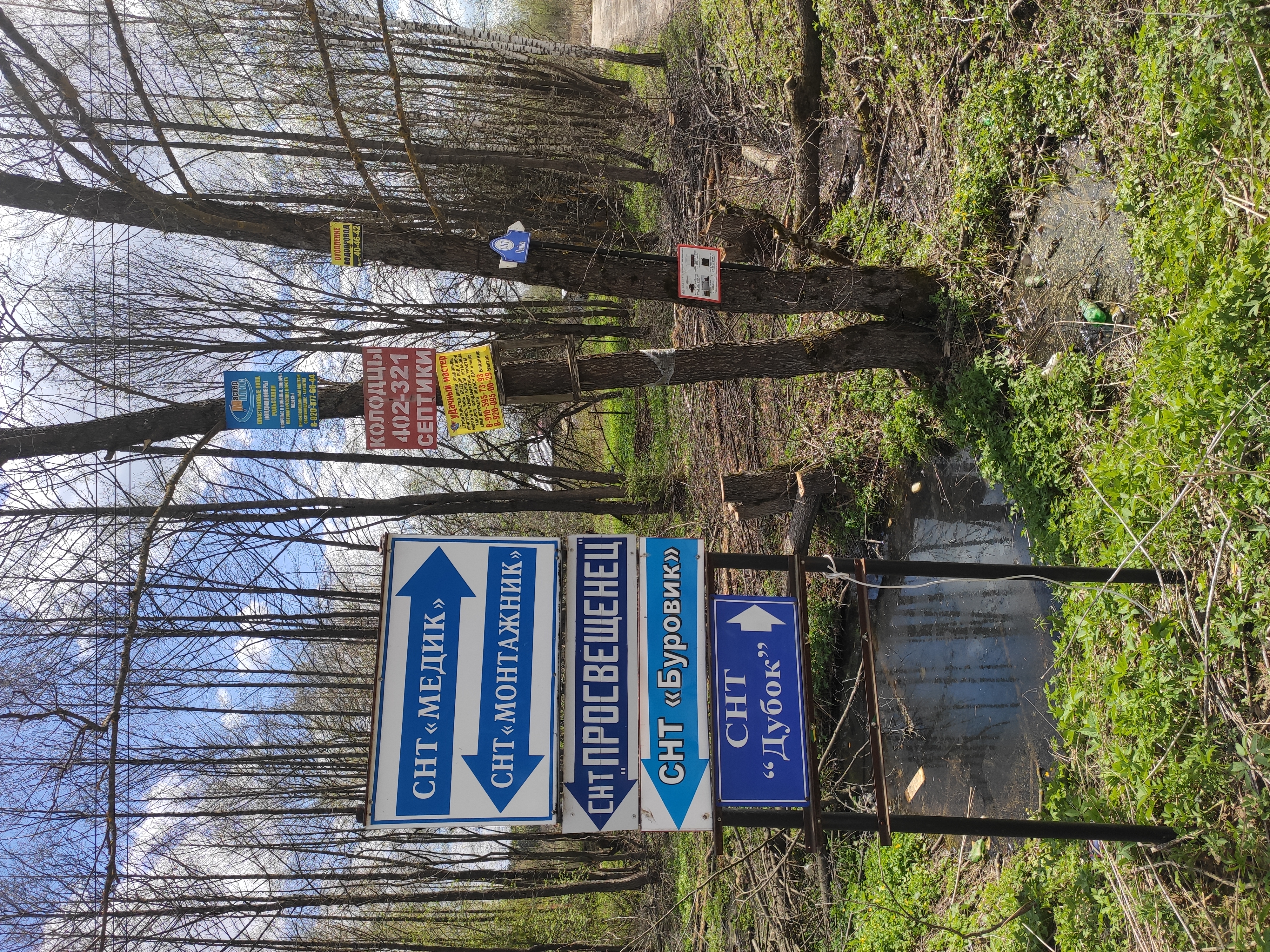 В Муратовку за пирожком и обратно