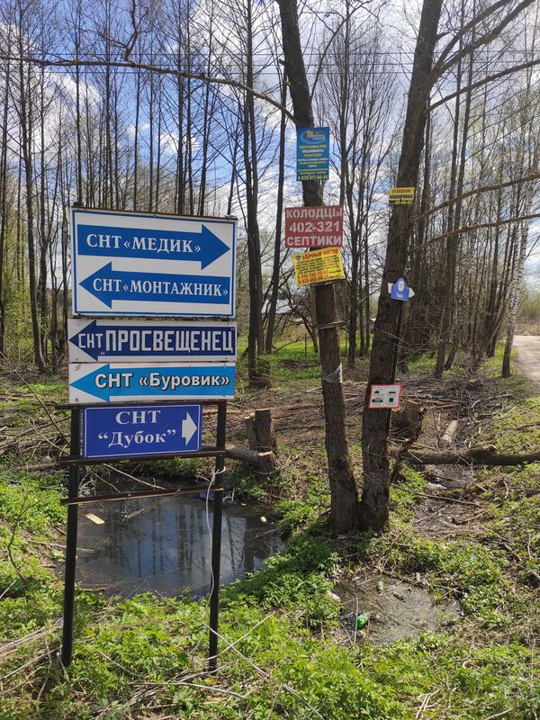 В Муратовку за пирожком и обратно