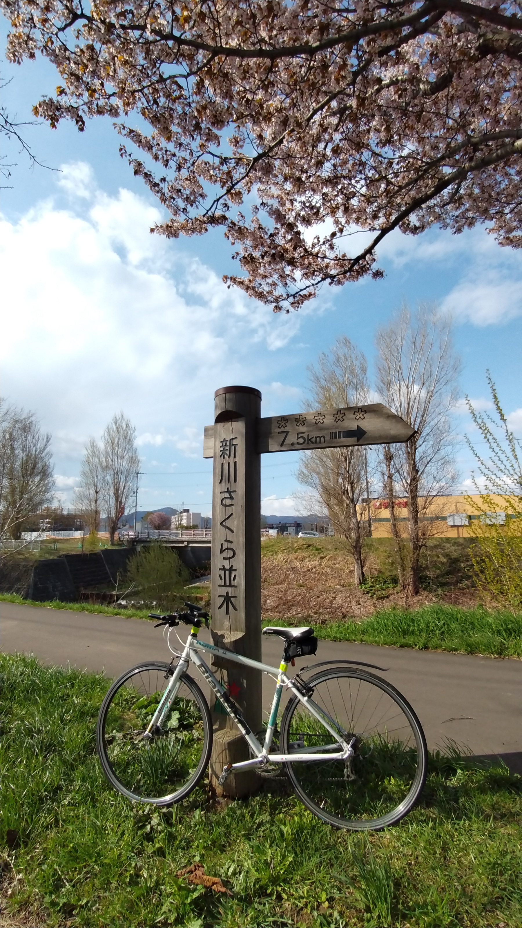SAPPORO BIKE 札幌 札幌にポジティブな自転車文化を根付かせたい！ 2週間で限定100