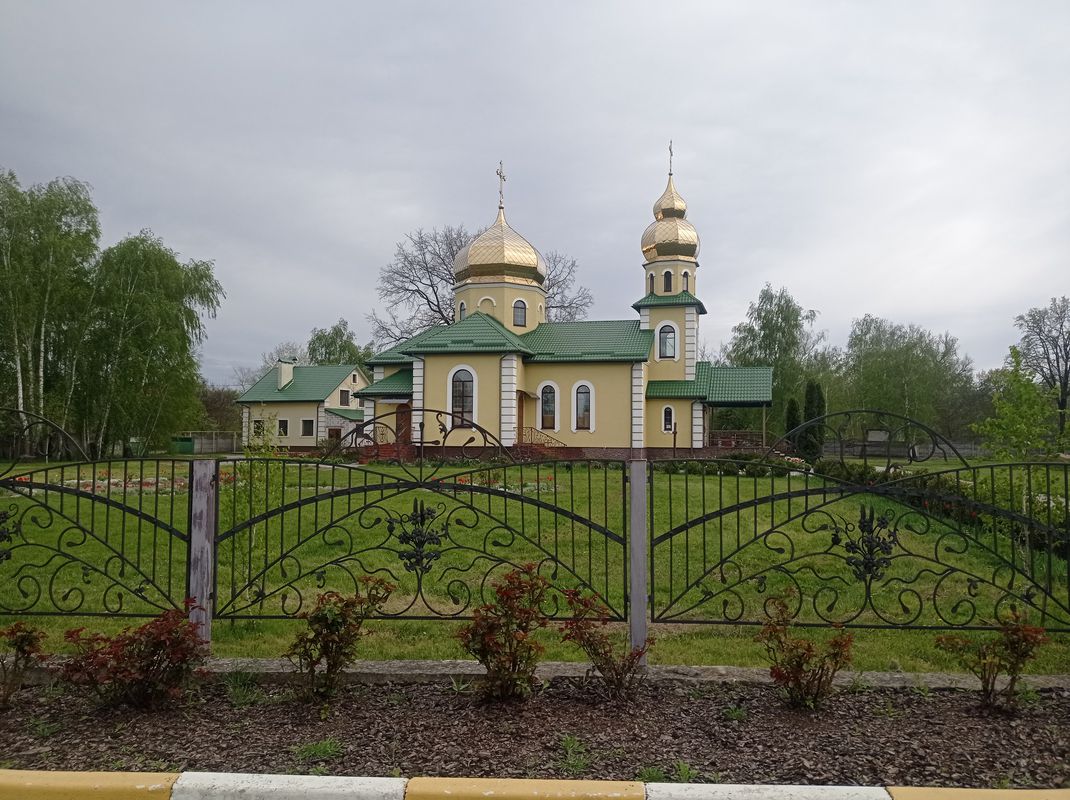 От вулиця Шевченка 4А, Бориспіль до Бориспіль