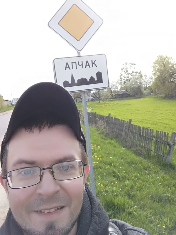 Выезд 23-19. Юхновка, Гончаровка, Н-9531, Сокол, Обчак, Ельница, Чижовка.