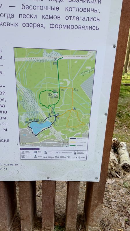 От Приозерское шоссе 10 корпус 1, Санкт-Петербург до Приозерское шоссе 10 корпус 1, Санкт-Петербург