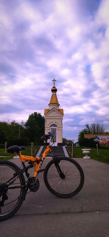 Прогулка