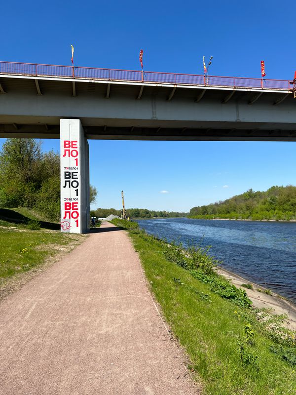 Velo1 Yakhroma-Dubna
