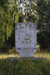 Highlight 14 along the Bikemap route "Обзорный маршрут по деревням Асиновского района"