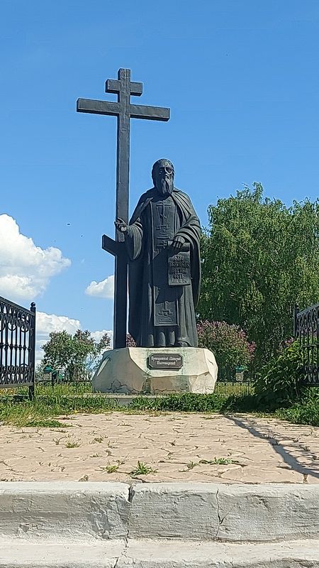 Керженец - Разнежье