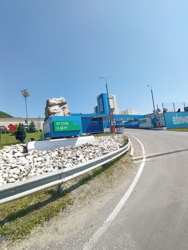 От Мира 7, Первомайский до Мира 7, Первомайский