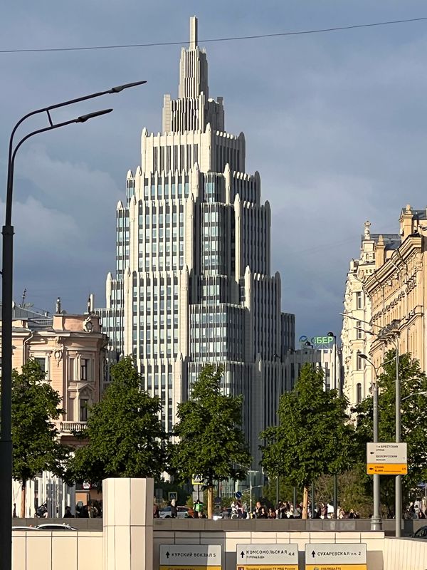 EBC RUS: Park Gorkogo — Dinamo