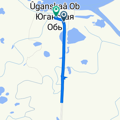 От Усть-Юган - Юганская Обь до улица Тобольская 18, Юганская Обь
