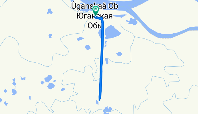 От улица Тобольская 29, Юганская Обь до улица Тобольская 29, Юганская Обь