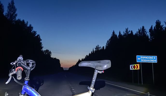 Photo 1 of the Bikemap route "Селиж- Борисово"