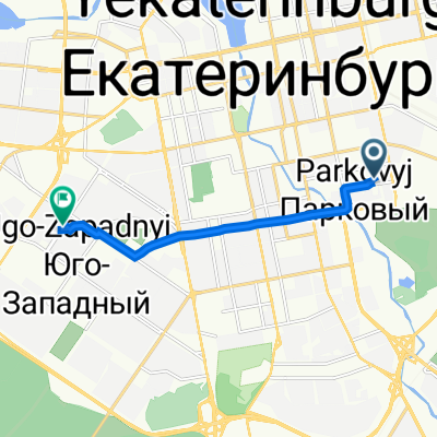 домой