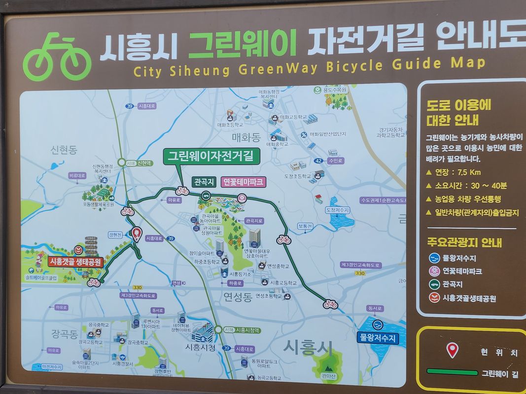 은행동 682-1, 시흥시 ~ 은행동 682-1, 시흥시