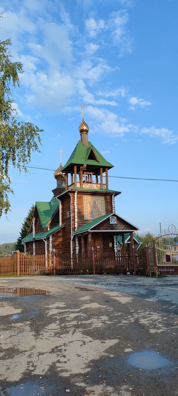 От улица Репина 60, Полевской до улица Репина 56, Полевской