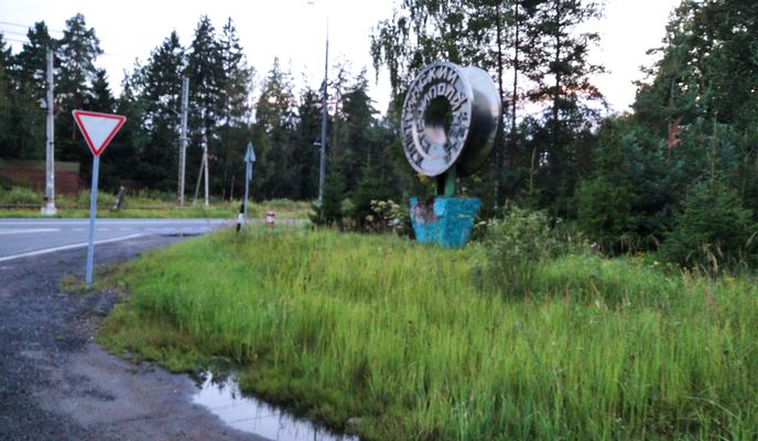 Photo 2 of the Bikemap route "Дунино-Рублевка-Горки10-ипподром-Чигасово-Хлюпино-станция"
