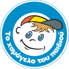 Kefalonia Bike Challenge