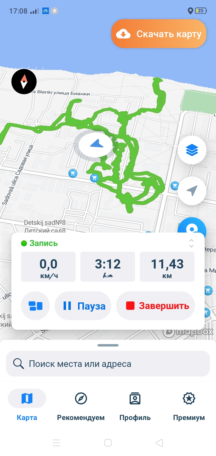 От Богомягкова ул 18, Оса до улица Богомягкова генерала 14, Оса