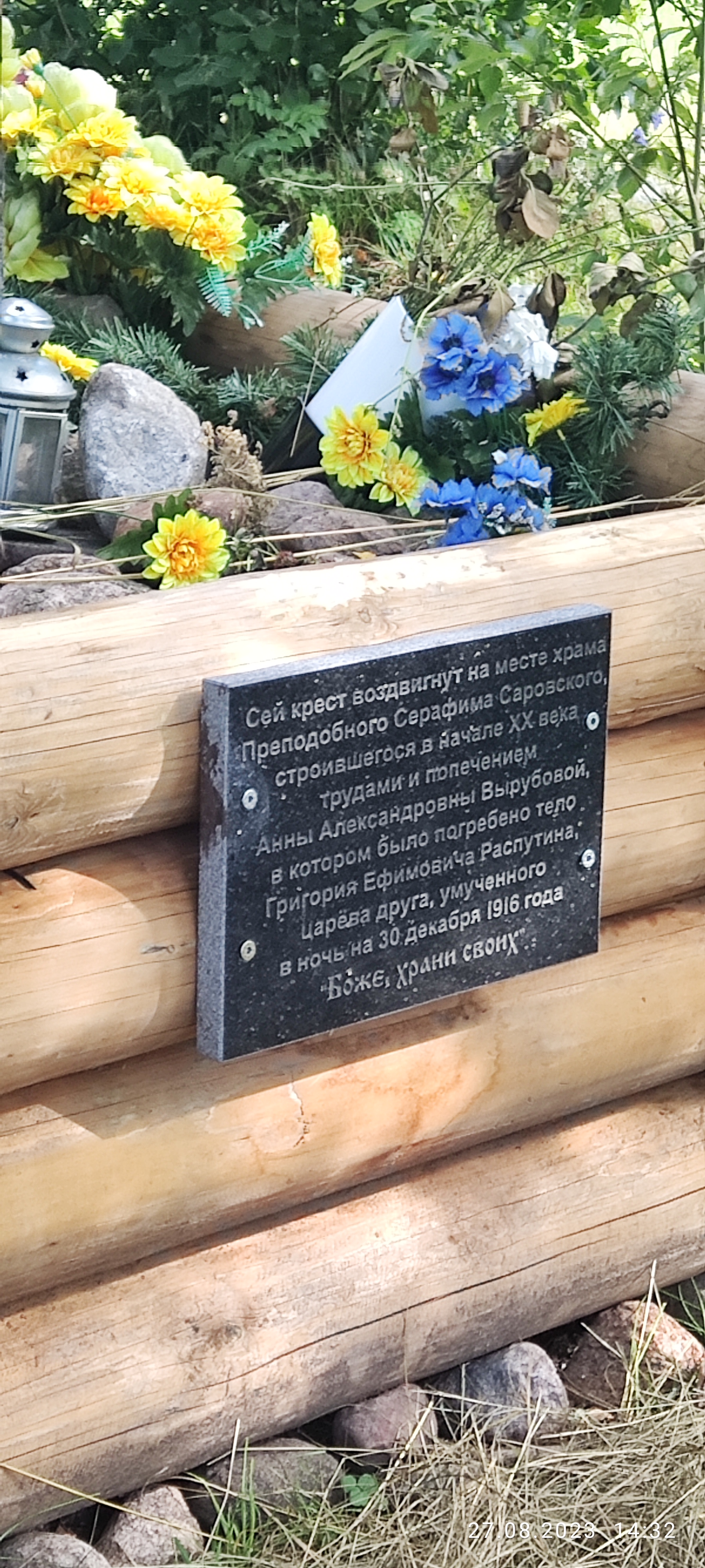 Легкая езда