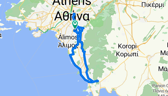 Vari SOS