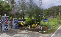 Atrakcja 9 na trasie Bikemap „Route II- 墾丁-滿洲-旭海大草原 (Day2/3)”