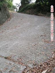 Highlight 3 along the Bikemap route "右右線八角凸協雲宮"