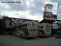 Highlight 9 along the Bikemap route "2012-01-28 都蘭→三仙台" Highlight 9 along the Bikemap route "2012-01-28 都蘭→三仙台"